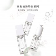 双利秘海均衡系列-爆款护肤品套装OEM，来